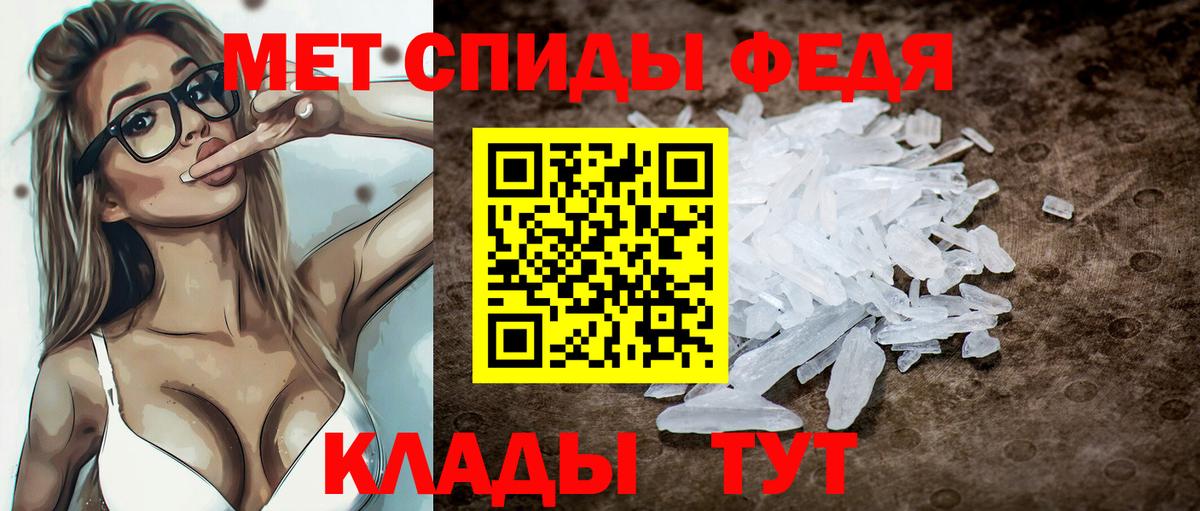 Amphetamine 98% Евпатория