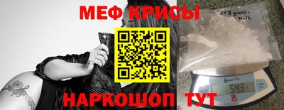 кокаин Бузулук