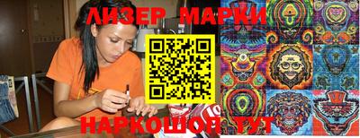кокаин Бузулук
