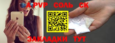 скорость mdpv Будённовск