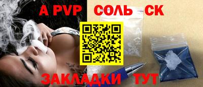 кокаин Бузулук