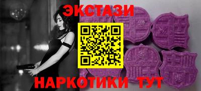 кокаин Бузулук