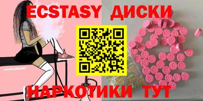 кокаин Бузулук