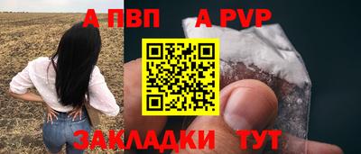 скорость mdpv Будённовск