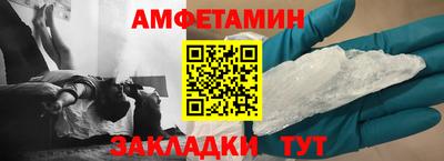 кокаин Бузулук