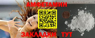кокаин Бузулук