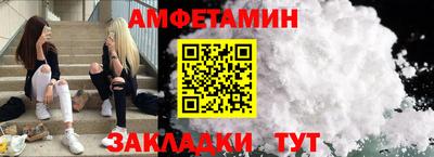 кокаин Бузулук