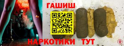 кокаин Бузулук