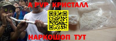 скорость mdpv Будённовск