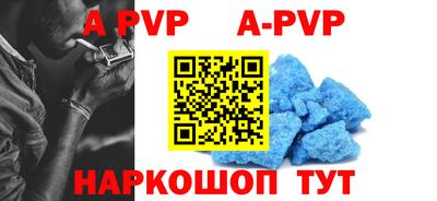 скорость mdpv Будённовск