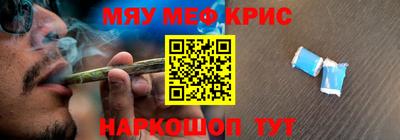 кокаин Бузулук