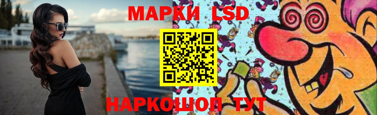 Лсд 25 экстази ecstasy  Лсд 25 экстази кислота  Евпатория  Вход с VPN 