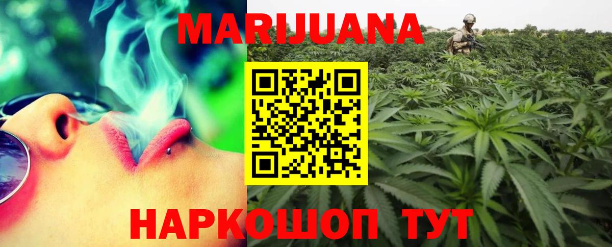 Евпатория  Бошки Шишки LSD WEED  Конопля семена  Шишки марихуана LSD WEED  Вход с VPN 