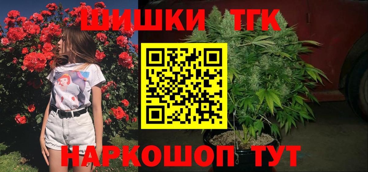 Бошки марихуана VHQ Евпатория